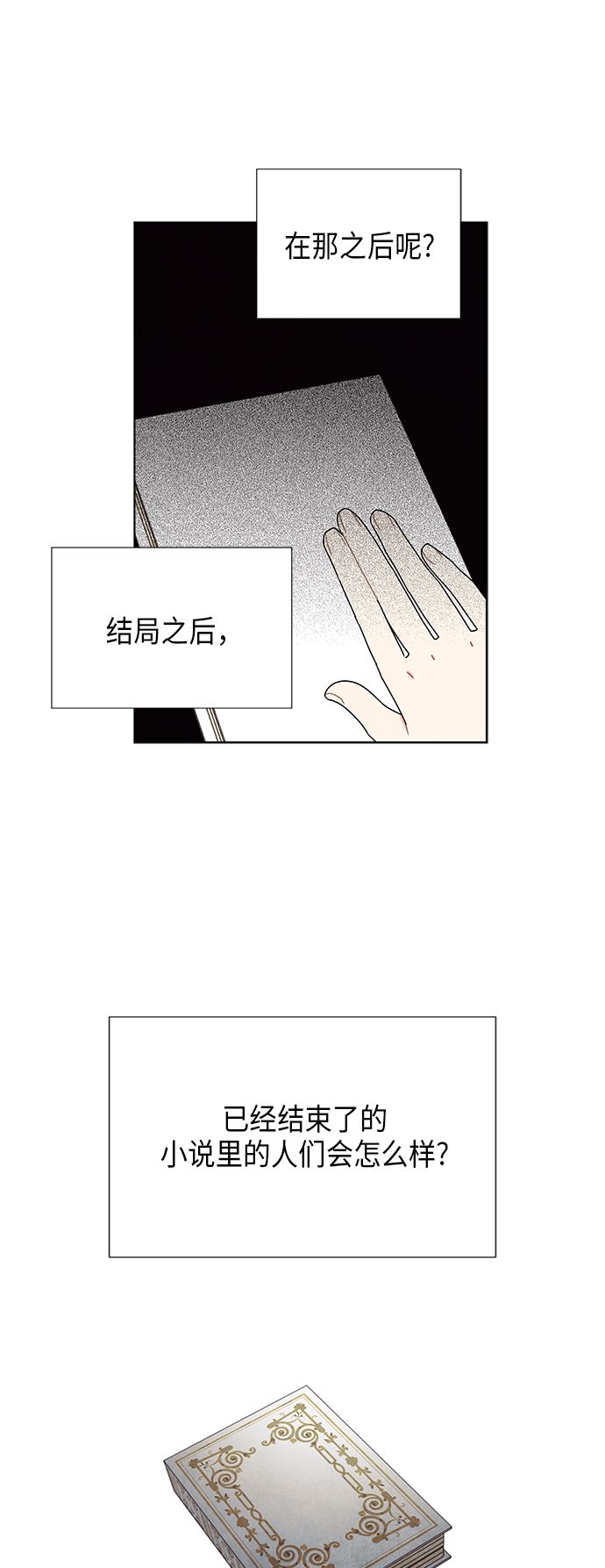 第63话33