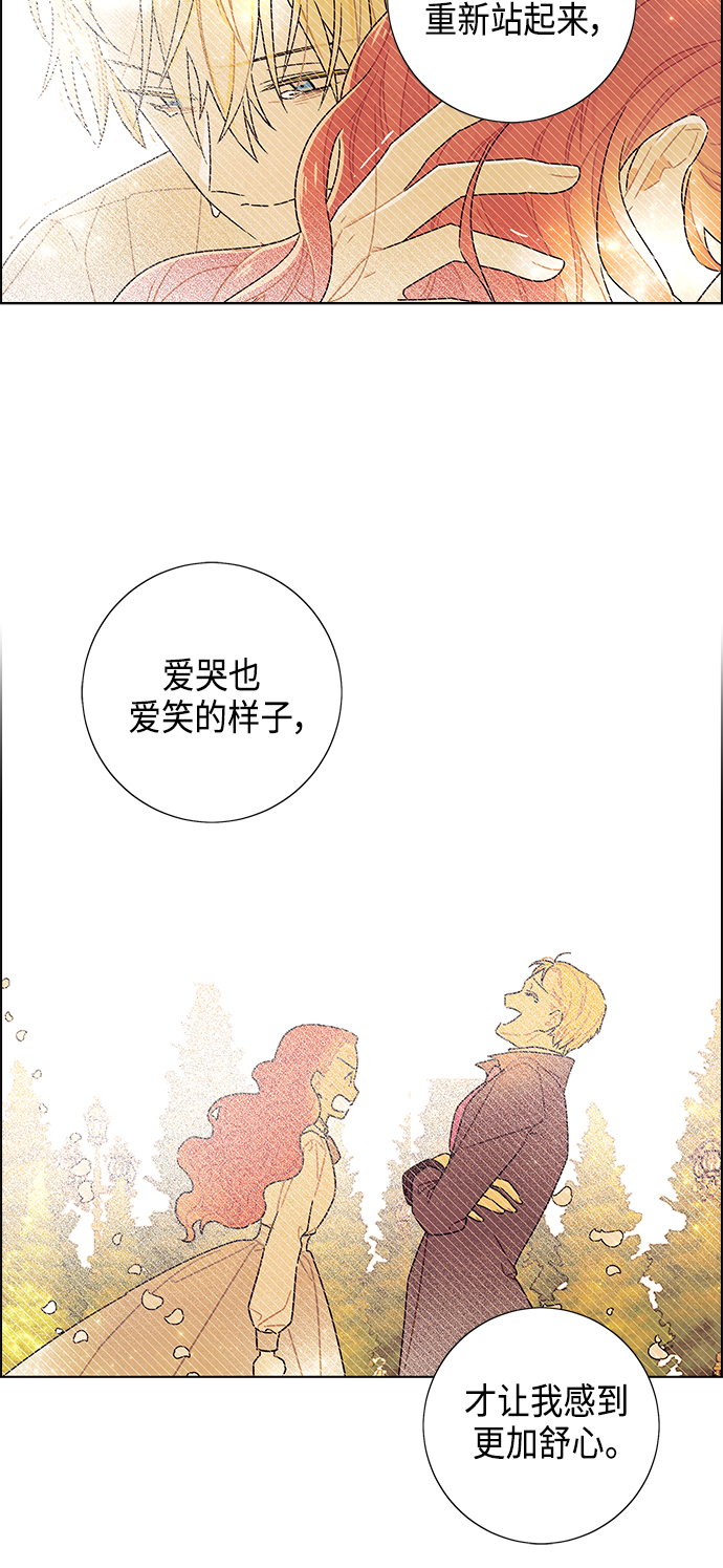 第84话44