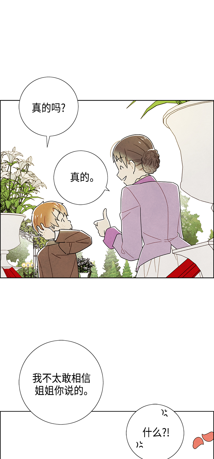 第84话10