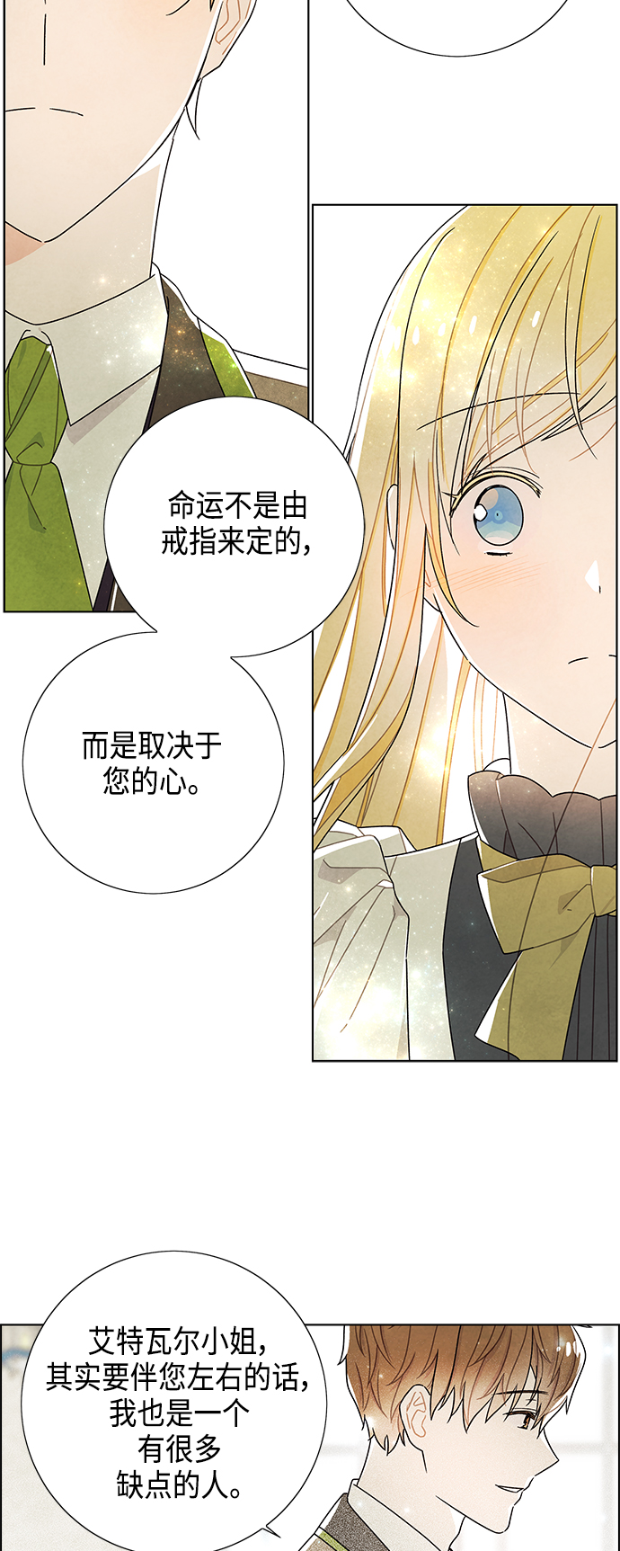 第65话24