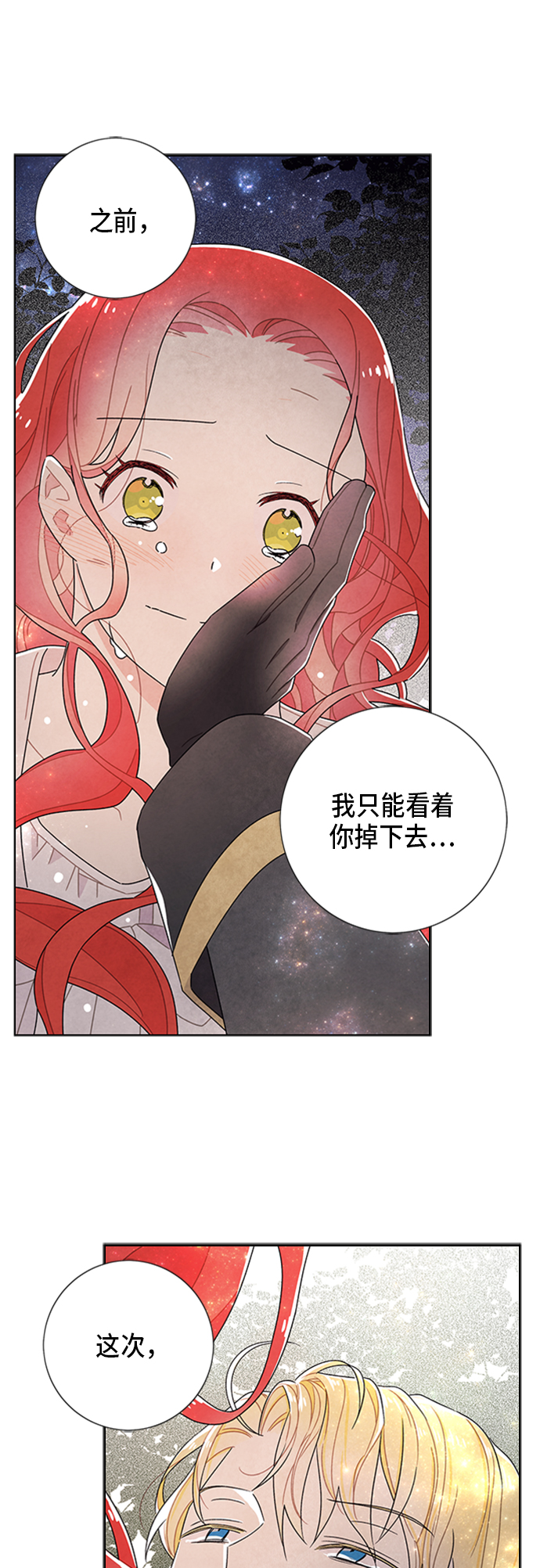 第56话4