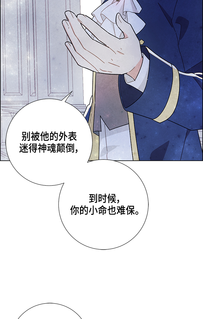 第10话73