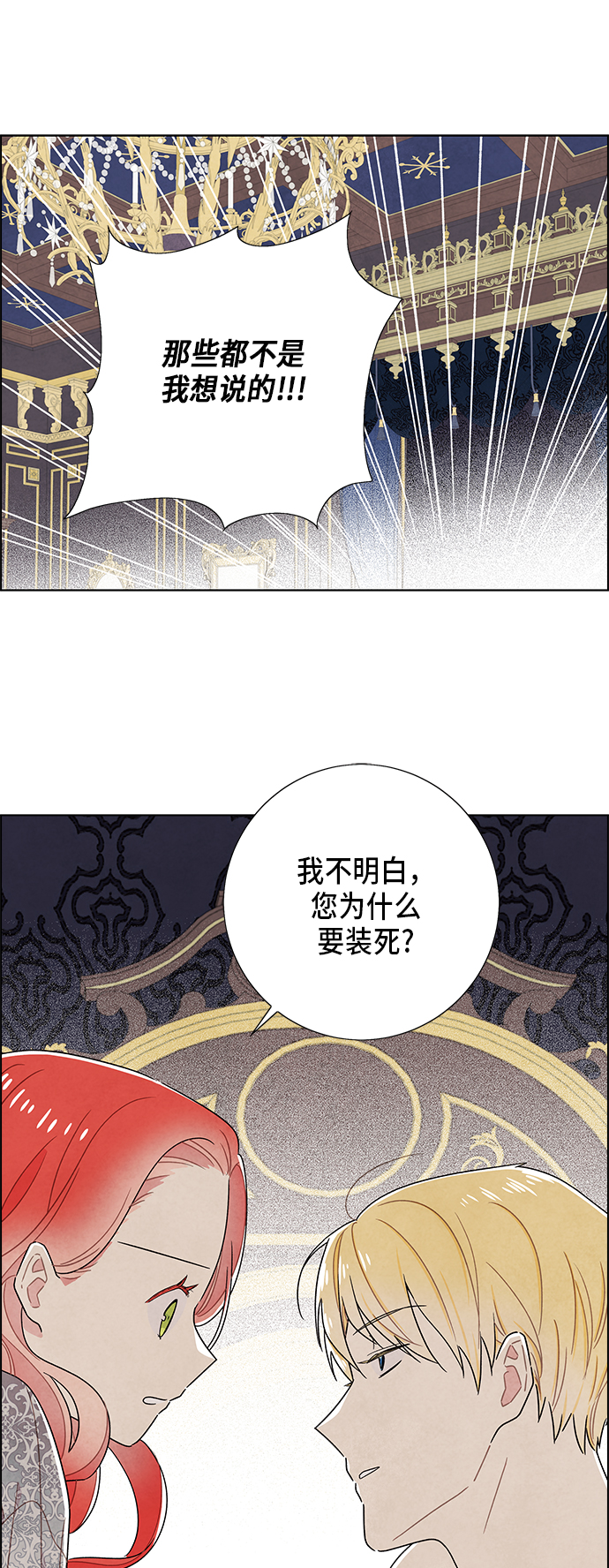 第57话21