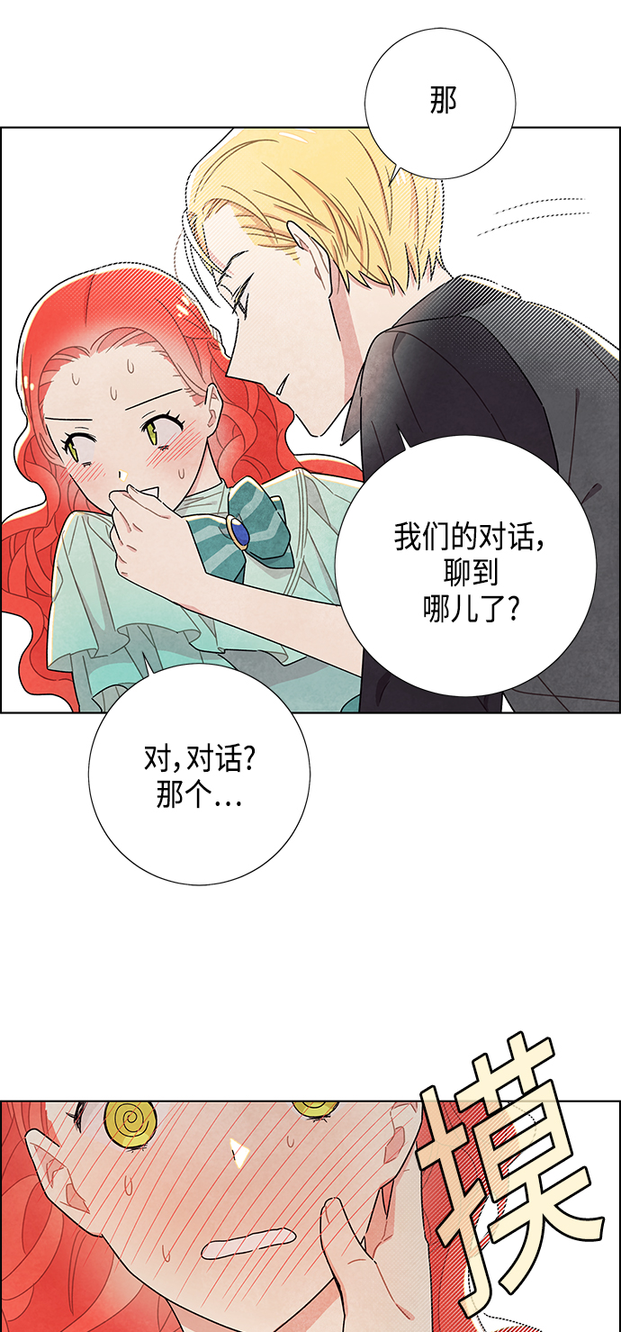 第13话27