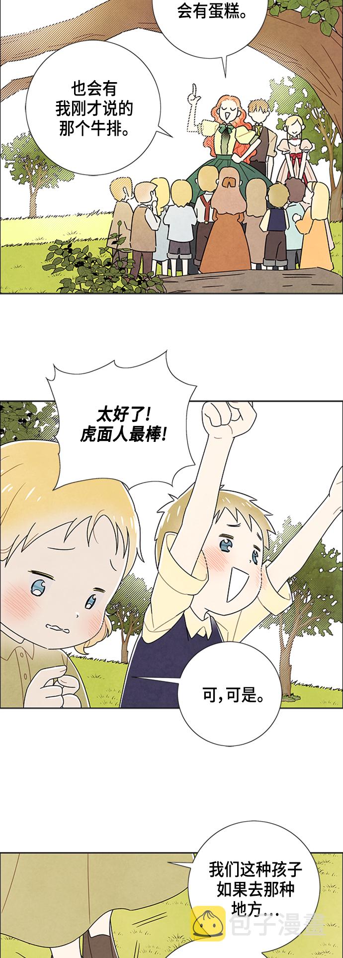 第79话31