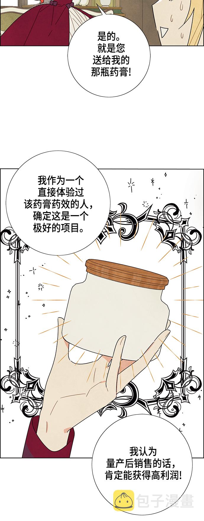 第31话41