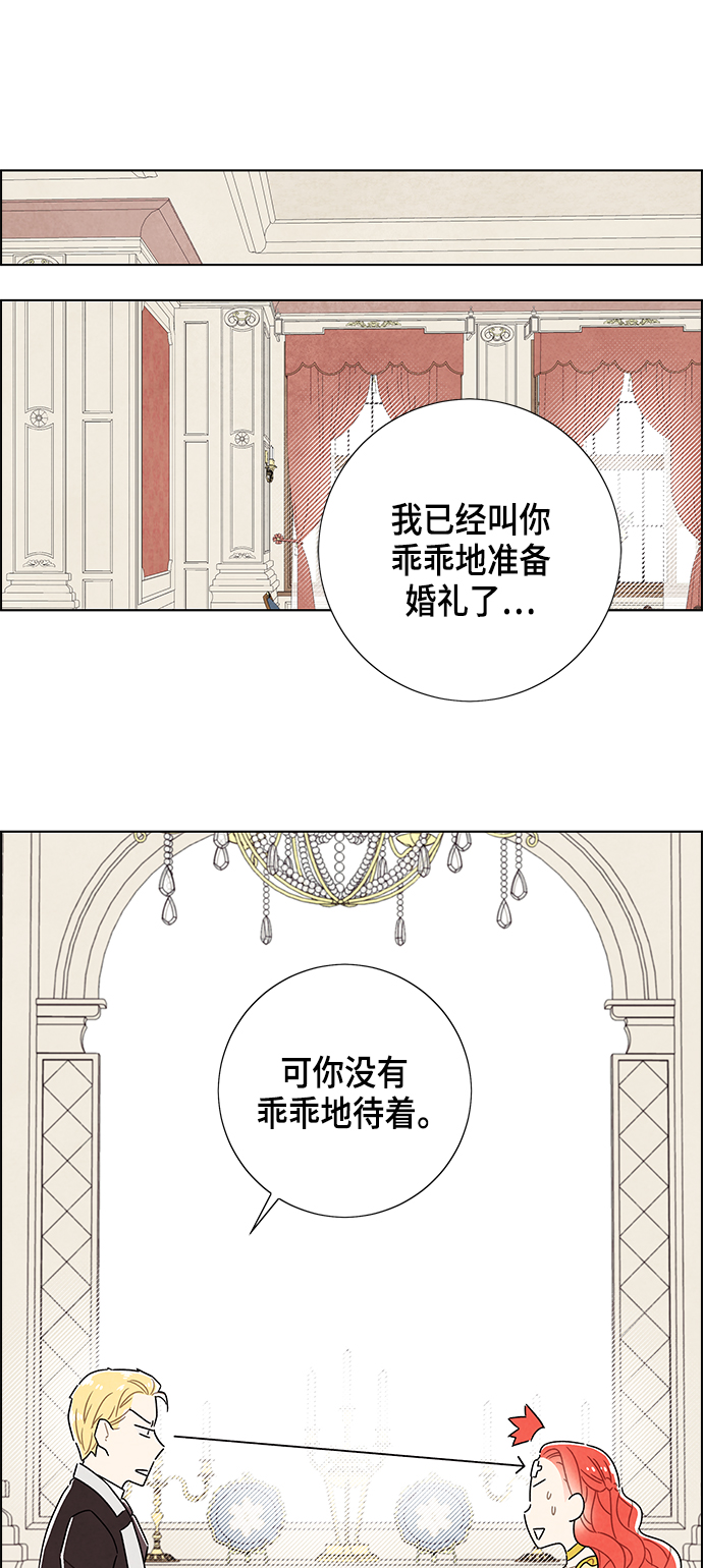 第35话12