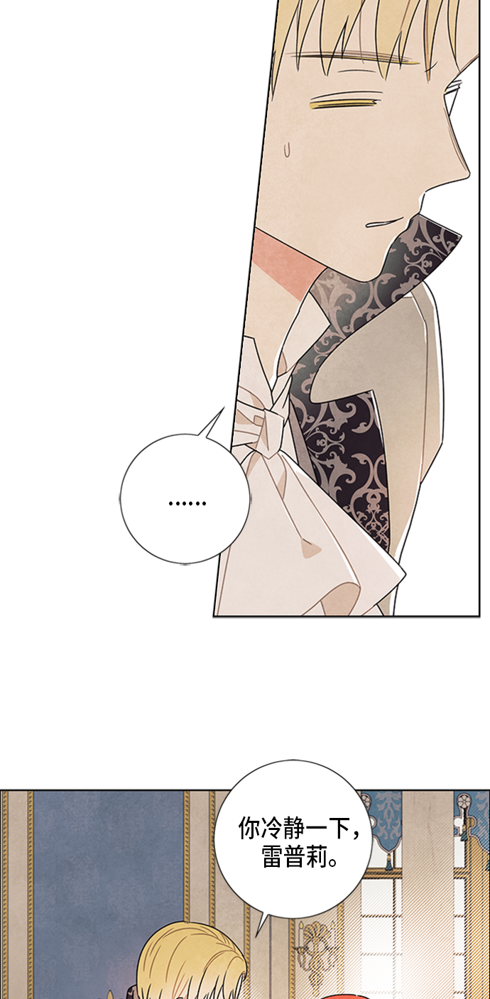 第54话6