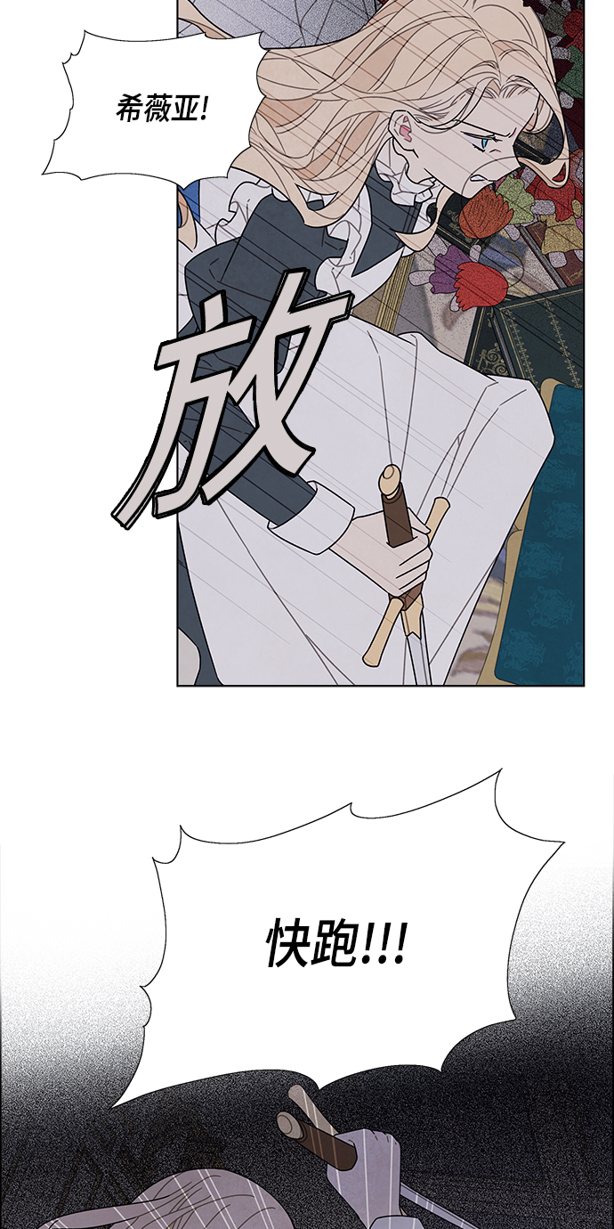 第70话31