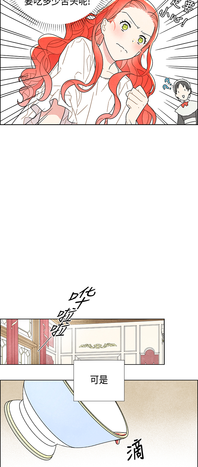 第3话45