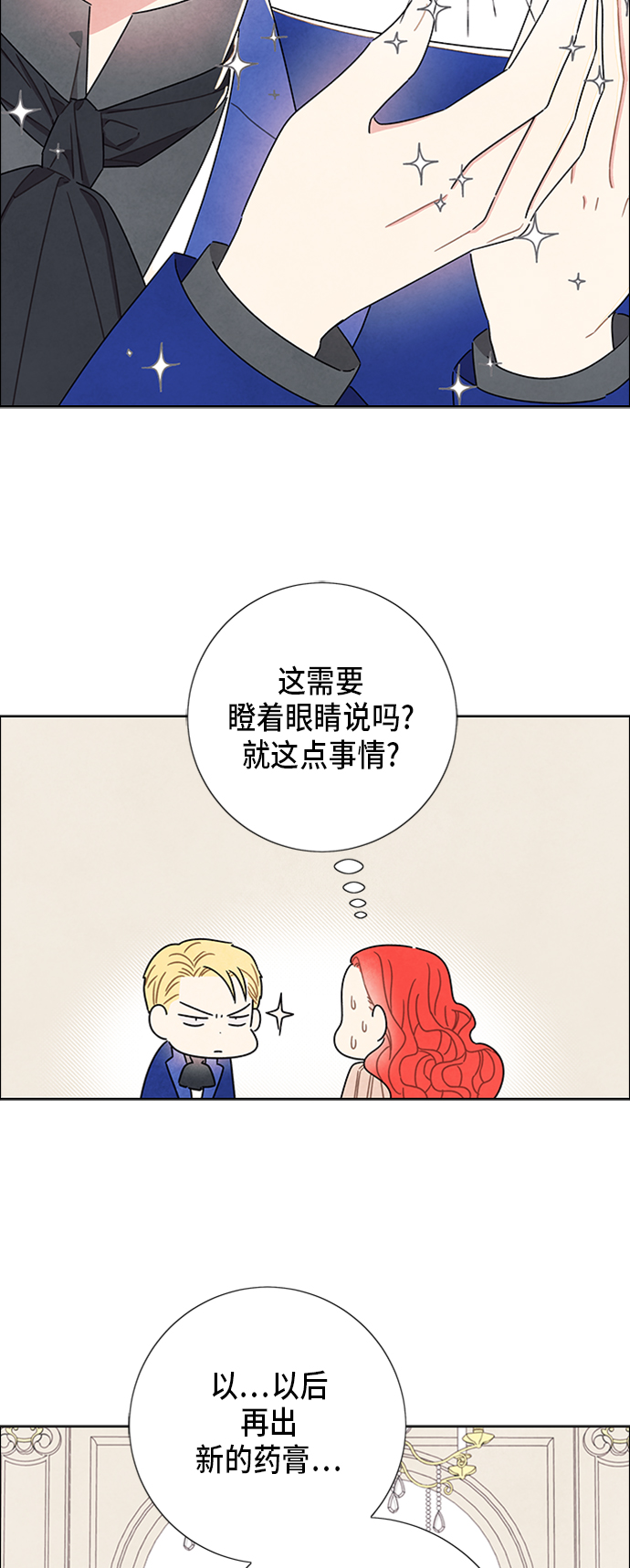 第34话11