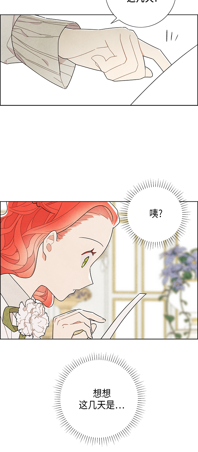 第60话39