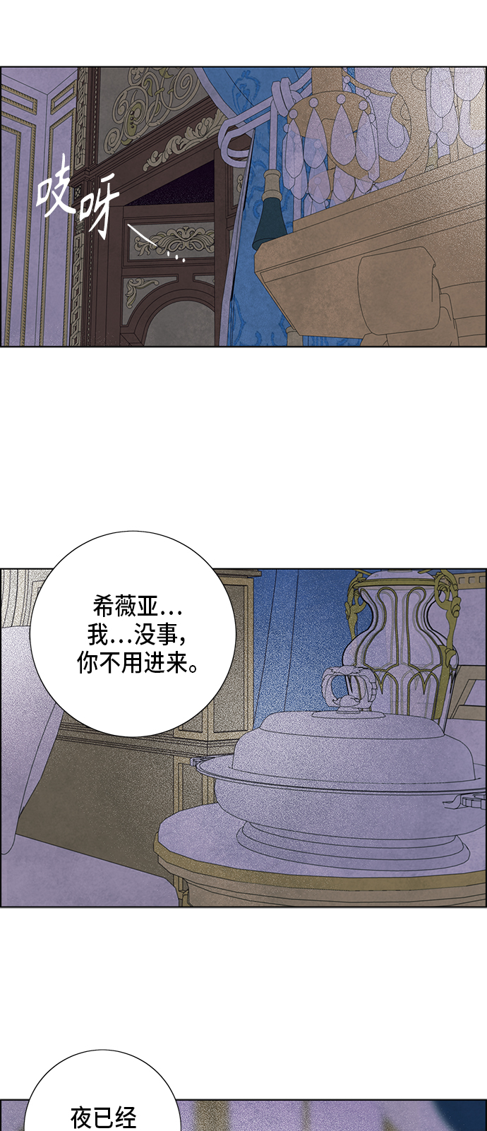 第67话41
