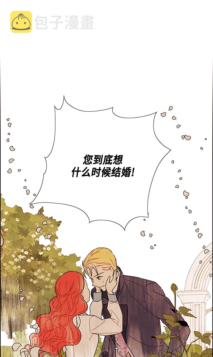 第83话18
