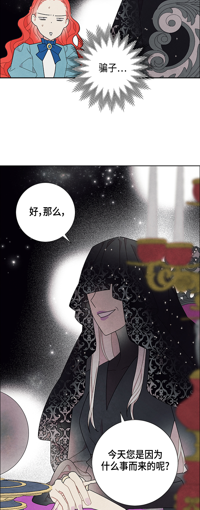 第48话10