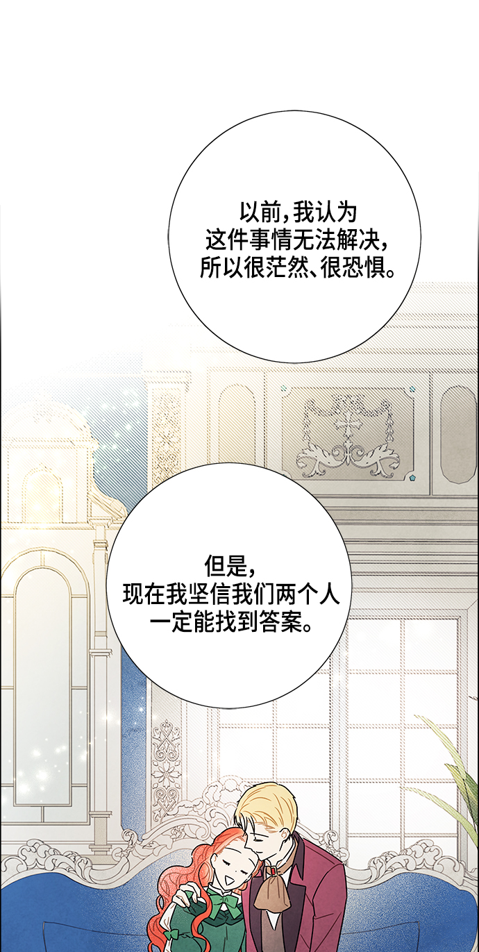 第69话33