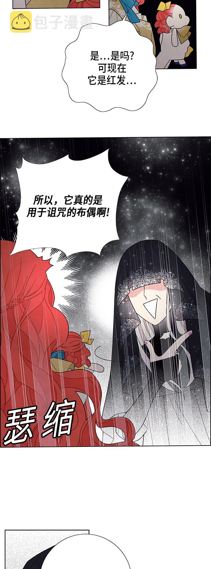 第63话15
