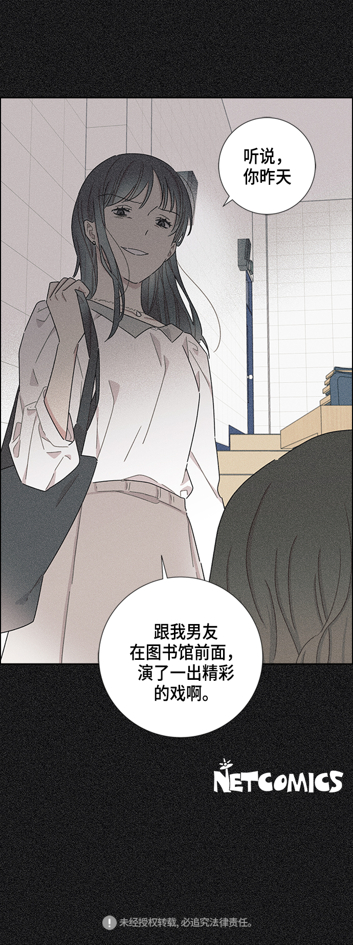 第16话69