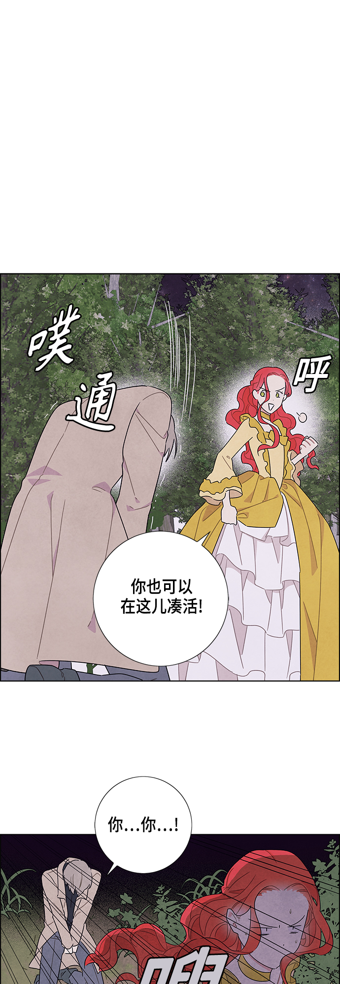 第38话2