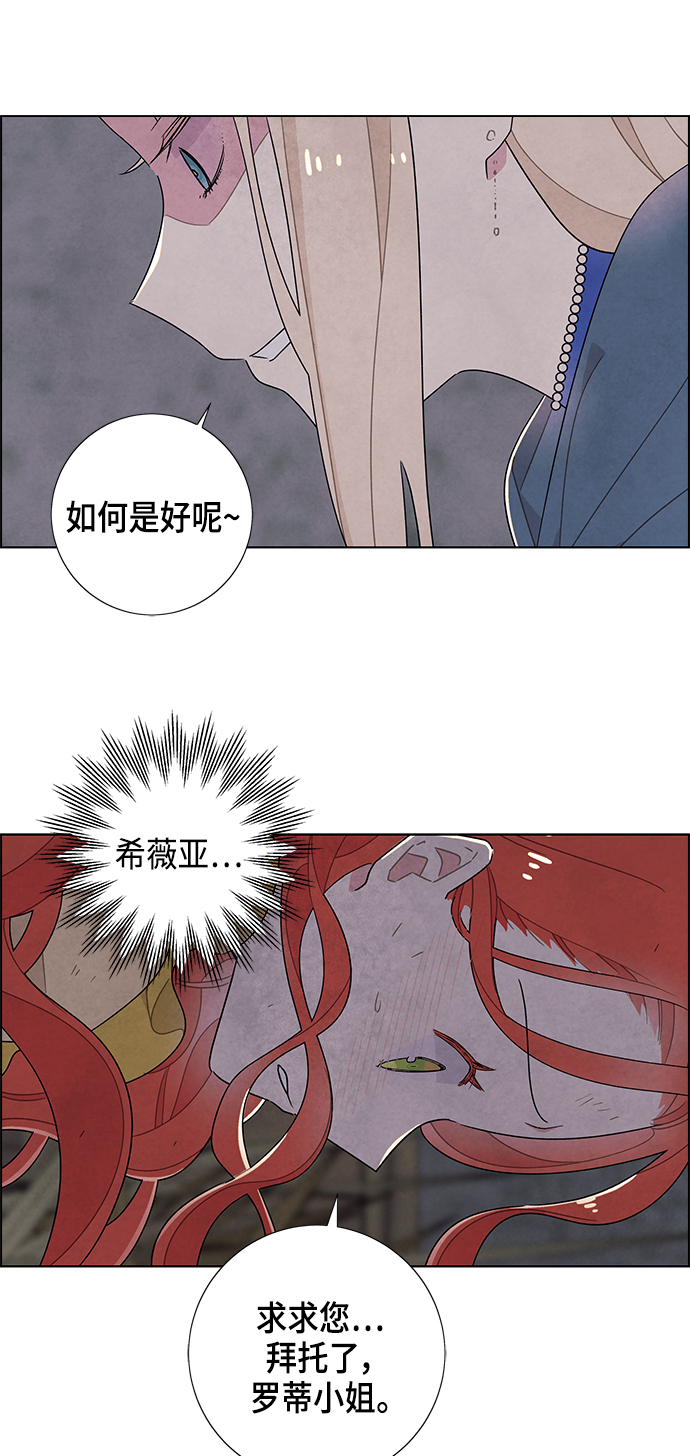 第37话8