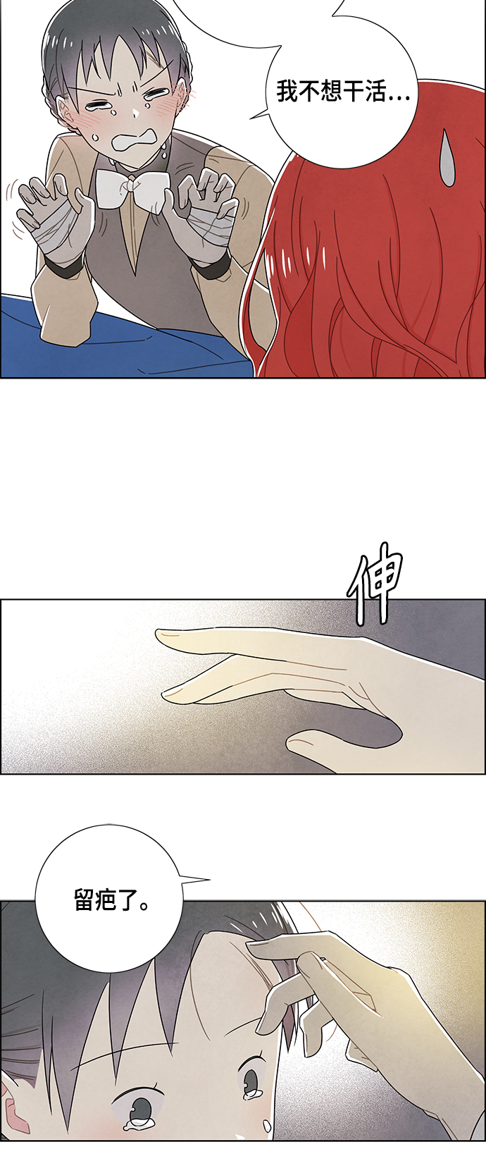 第77话25