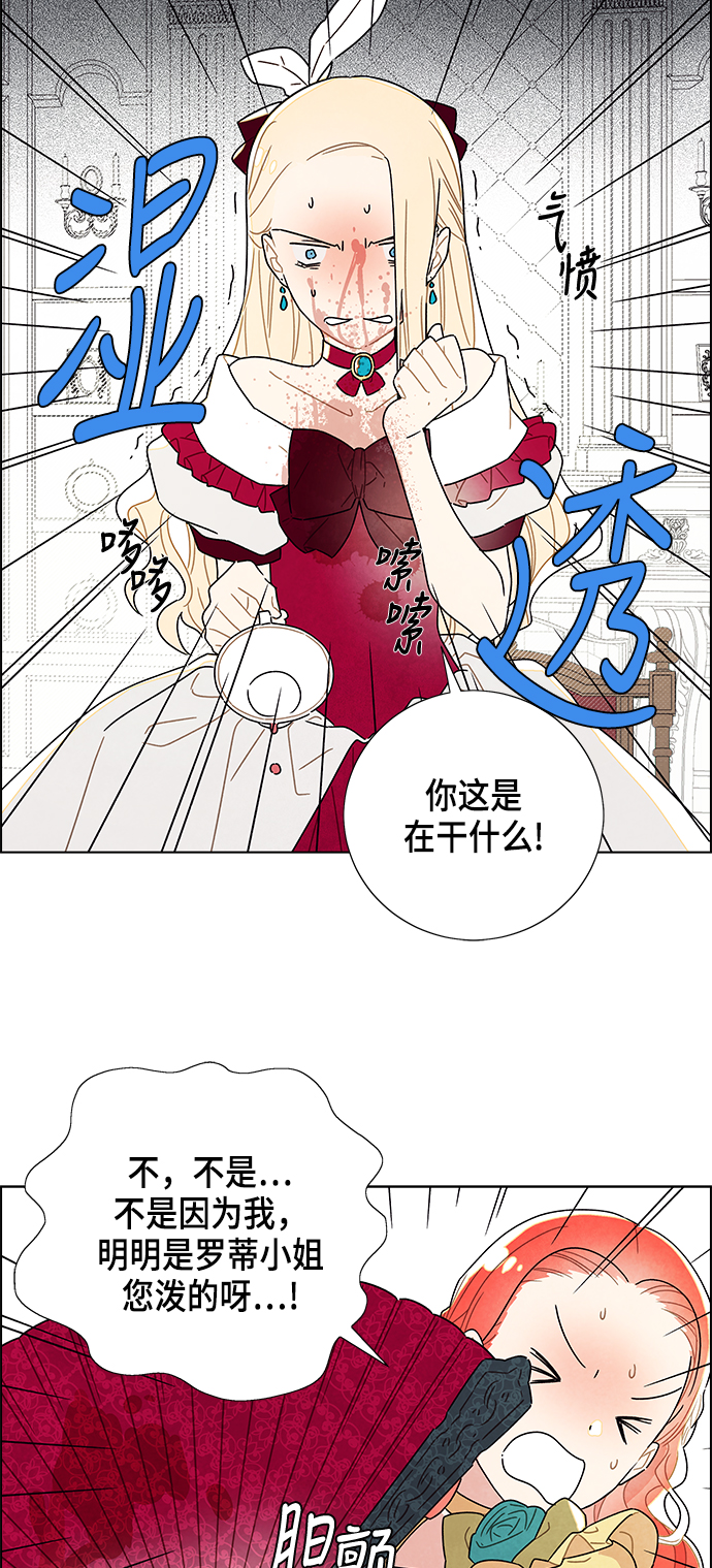 第4话15