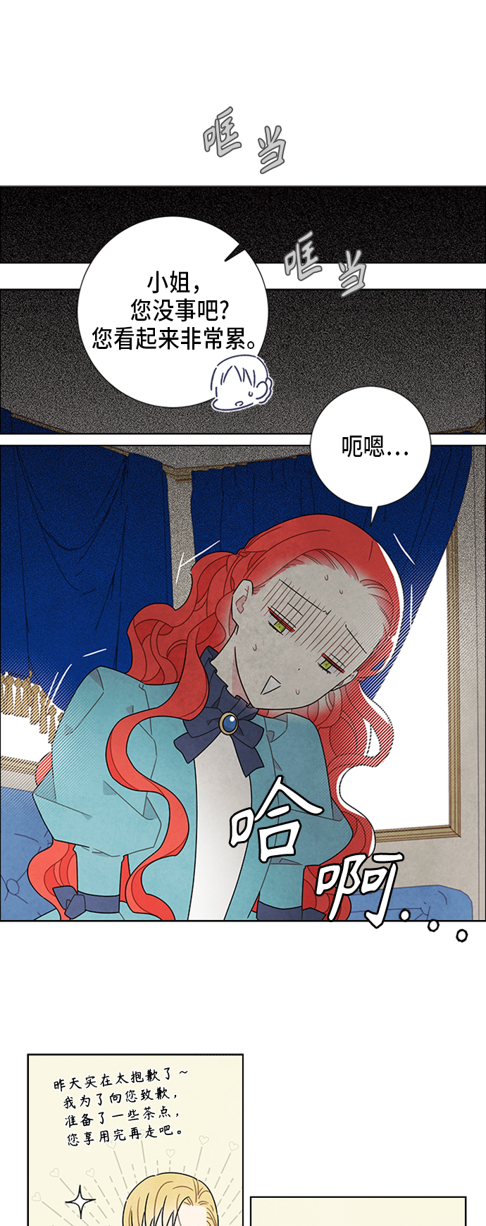 第50话13