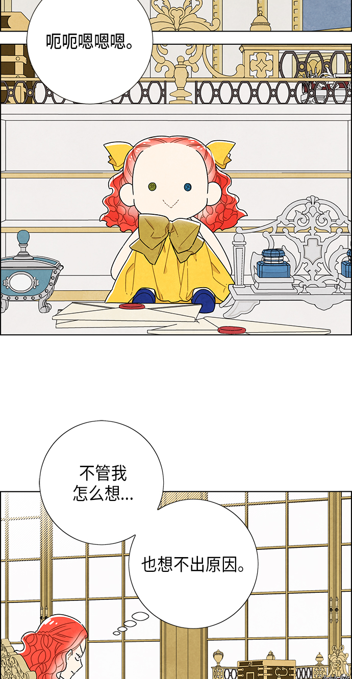 第62话29