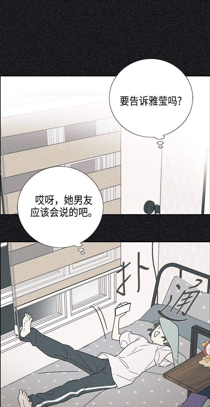 第16话35