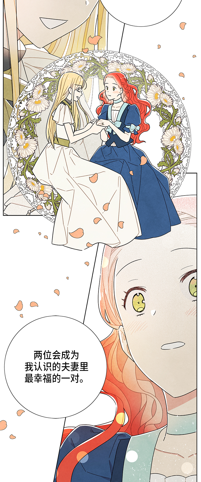 第64话14