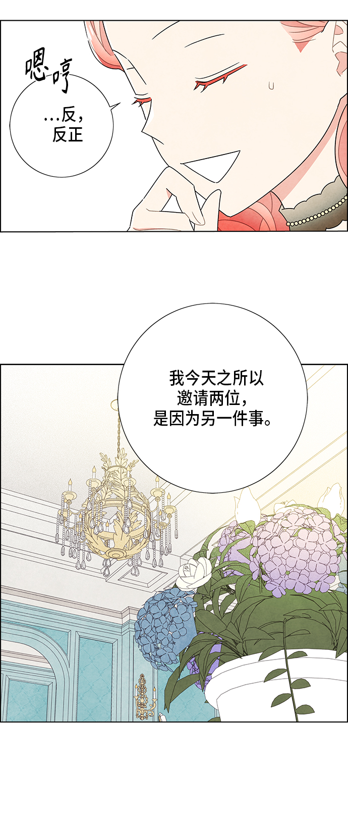 第58话48