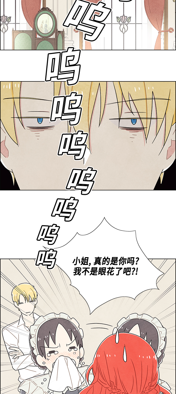 第39话13