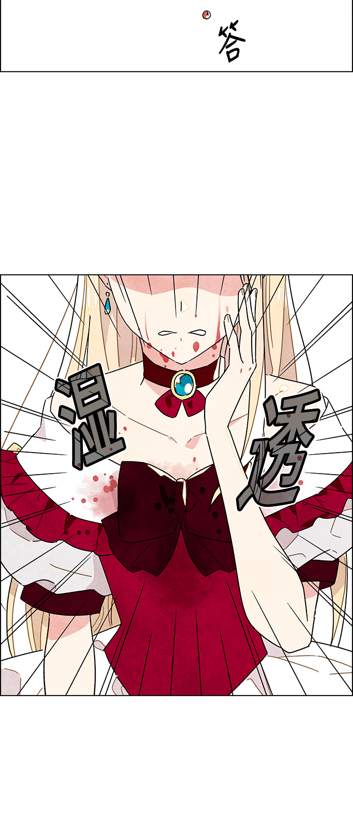 第3话46