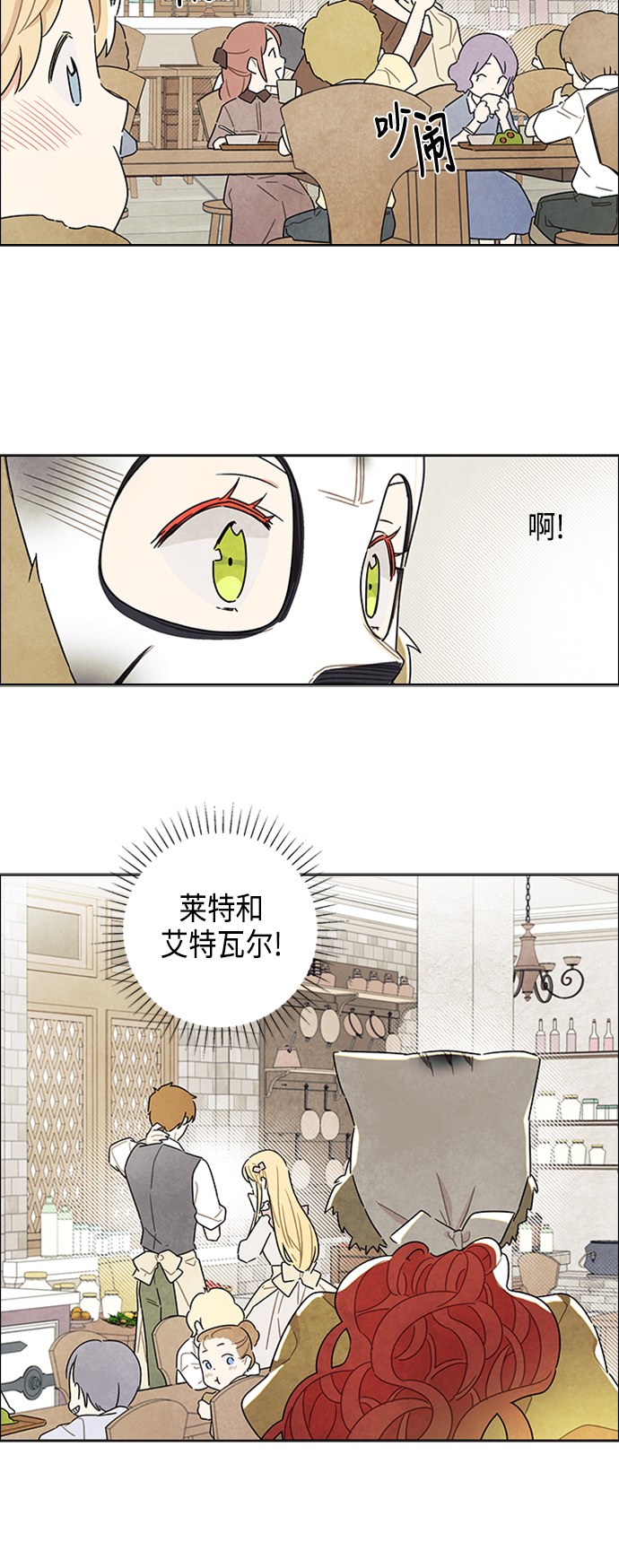 第20话6