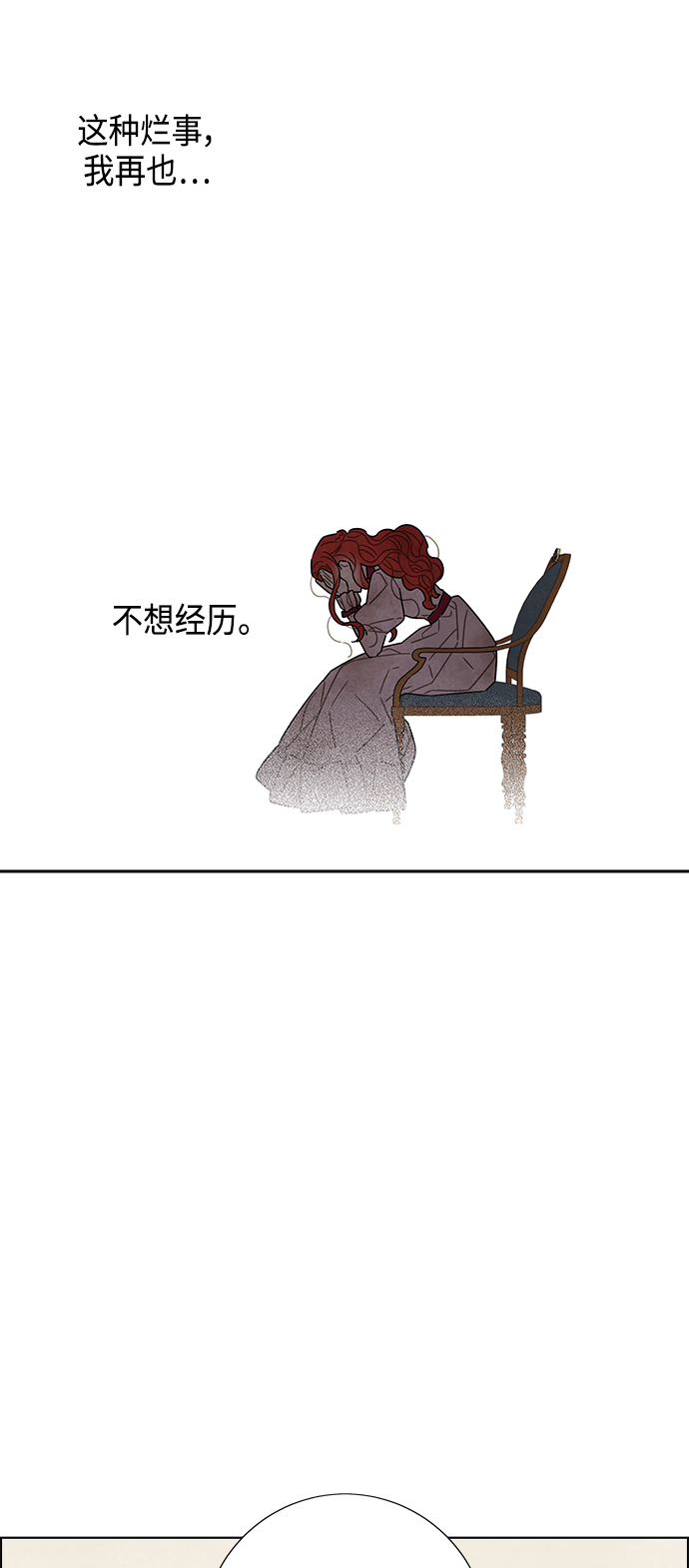 第14话42