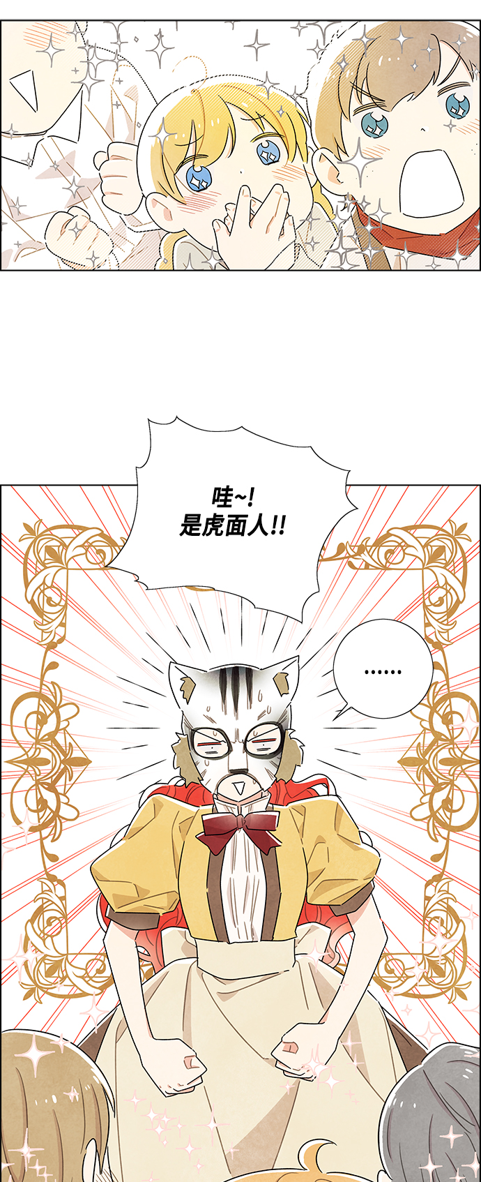第19话61