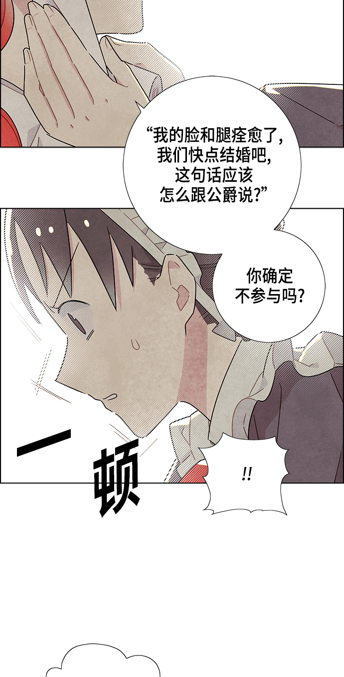 第19话11