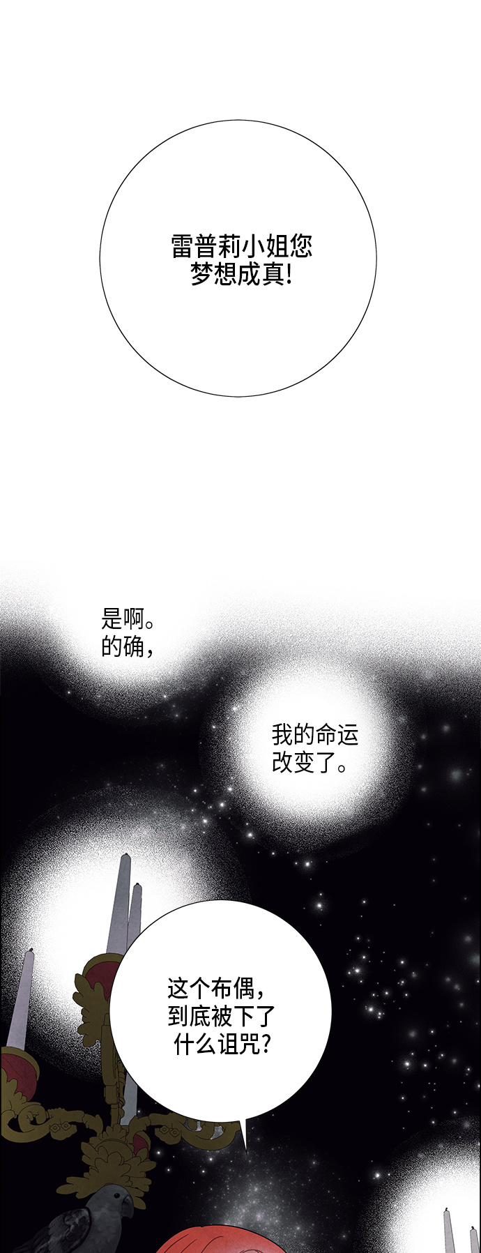 第63话17
