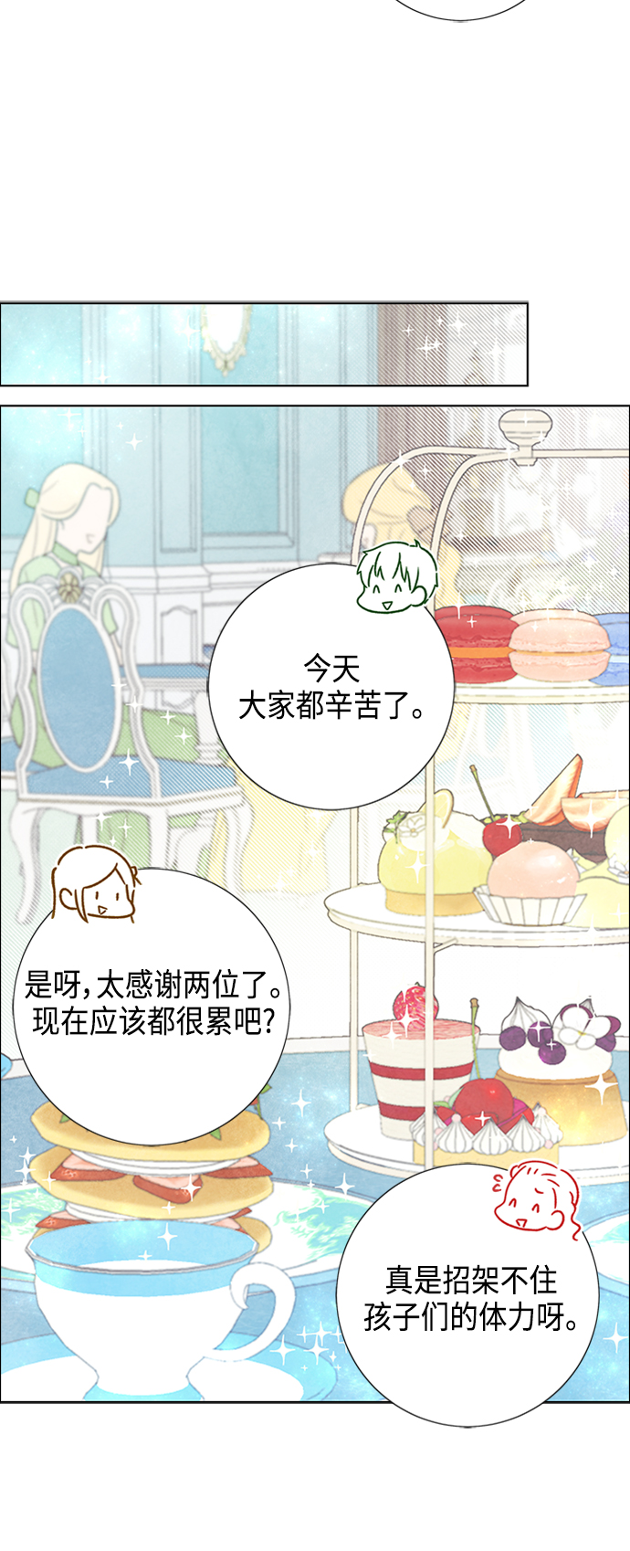 第20话25