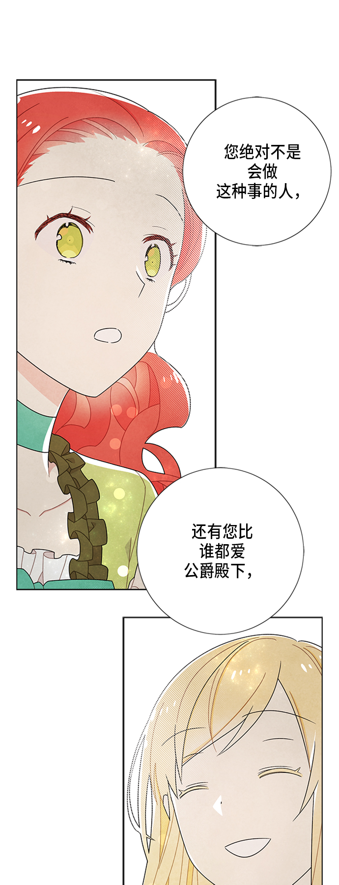 第50话32