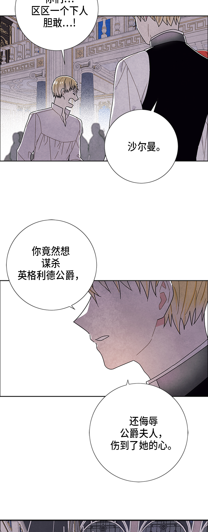 第56话41