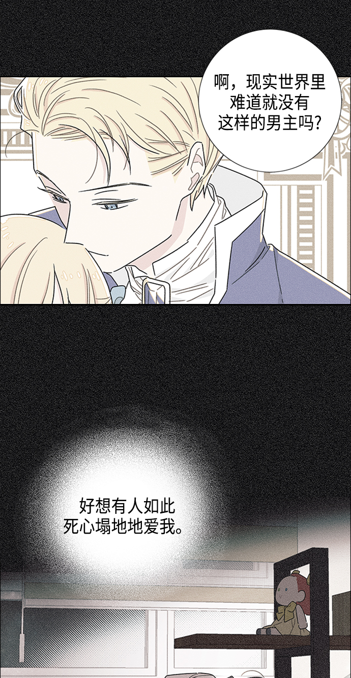 第16话37