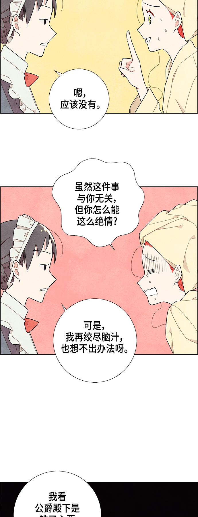 第14话47