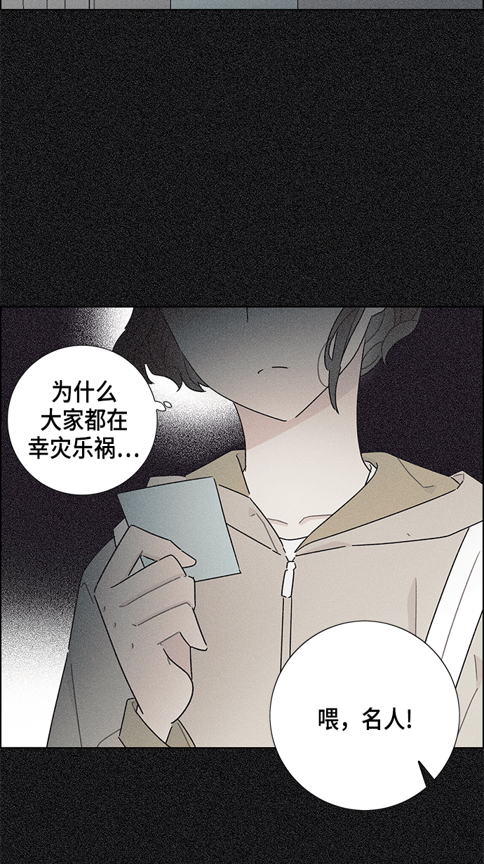 第17话31