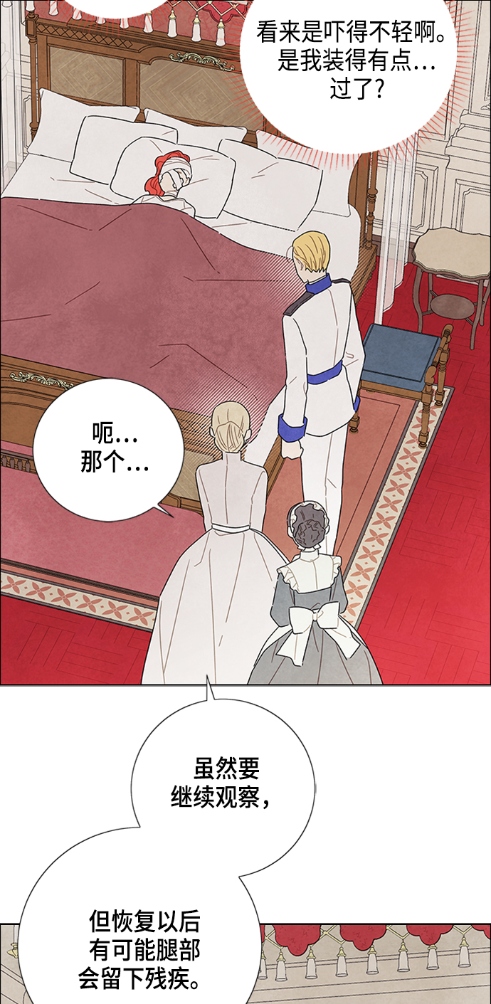 第16话2