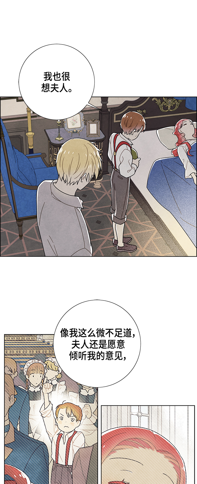 第73话30