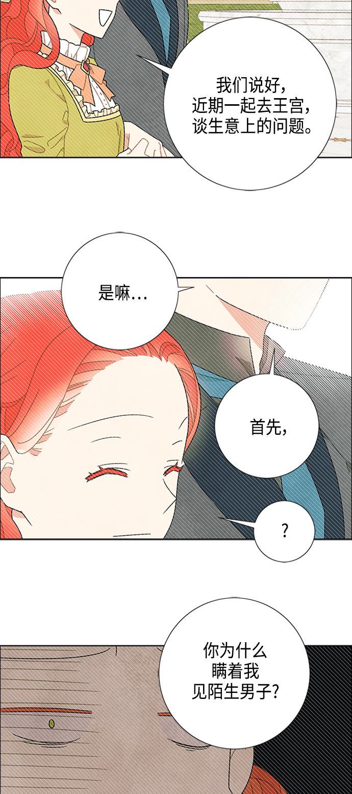 第46话26