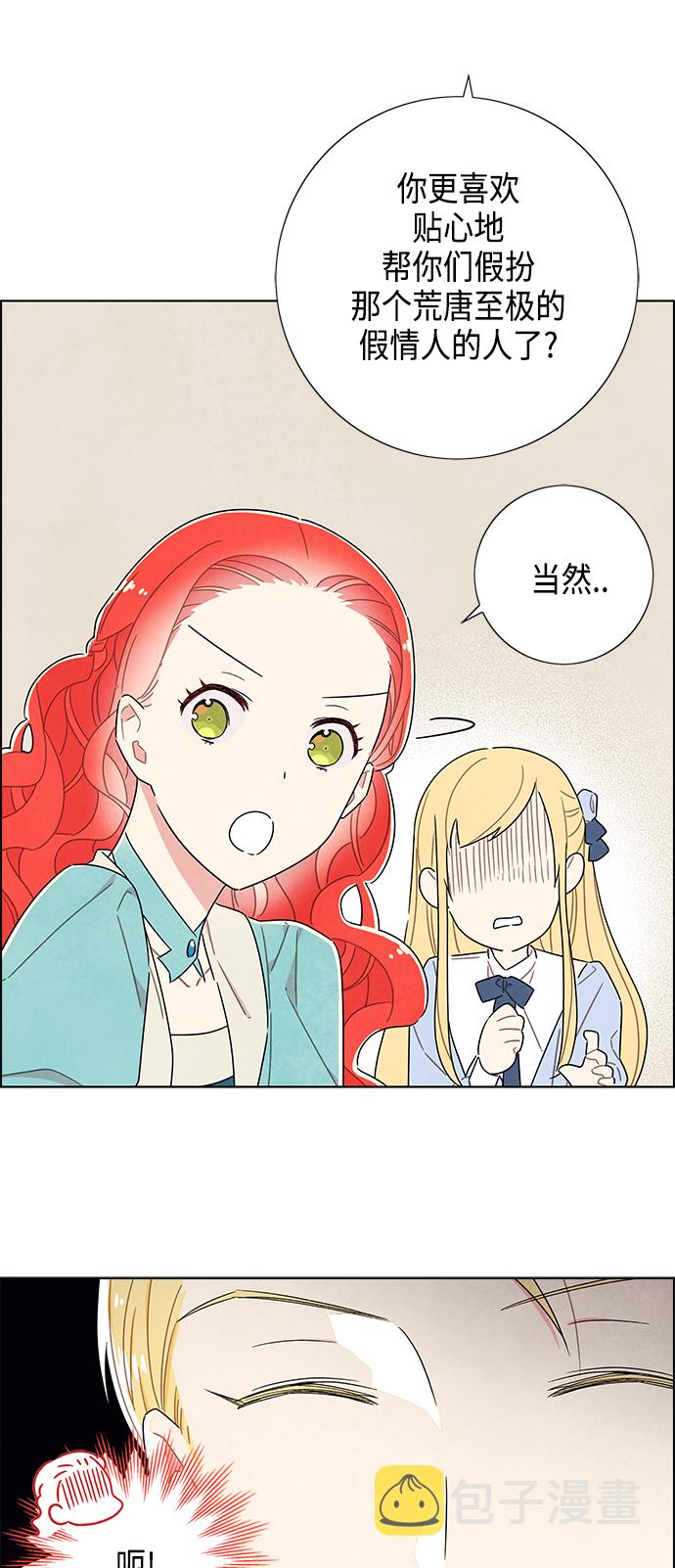 第28话17