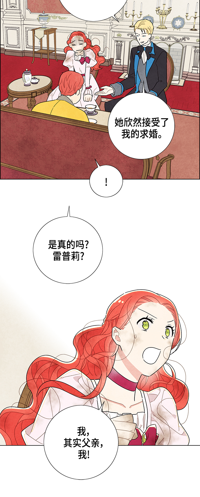 第14话32