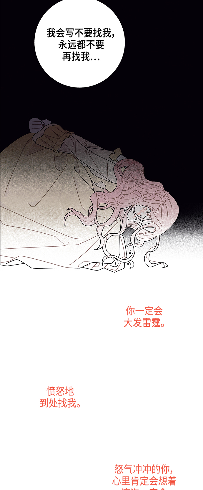 第37话13